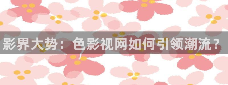 汤姆影院网址